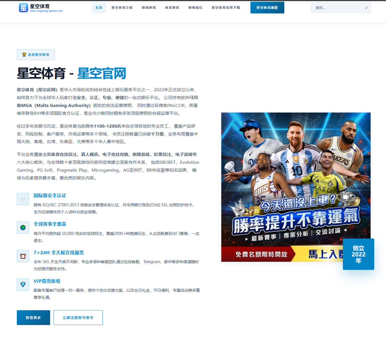 梅西回归迈阿密国际合练淘汰赛前景再被看好